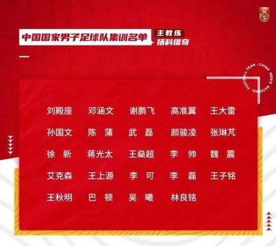 安切洛蒂这样谈道：“我很高兴能在这家俱乐部继续梦想，和这些球迷以及这些球员一起。